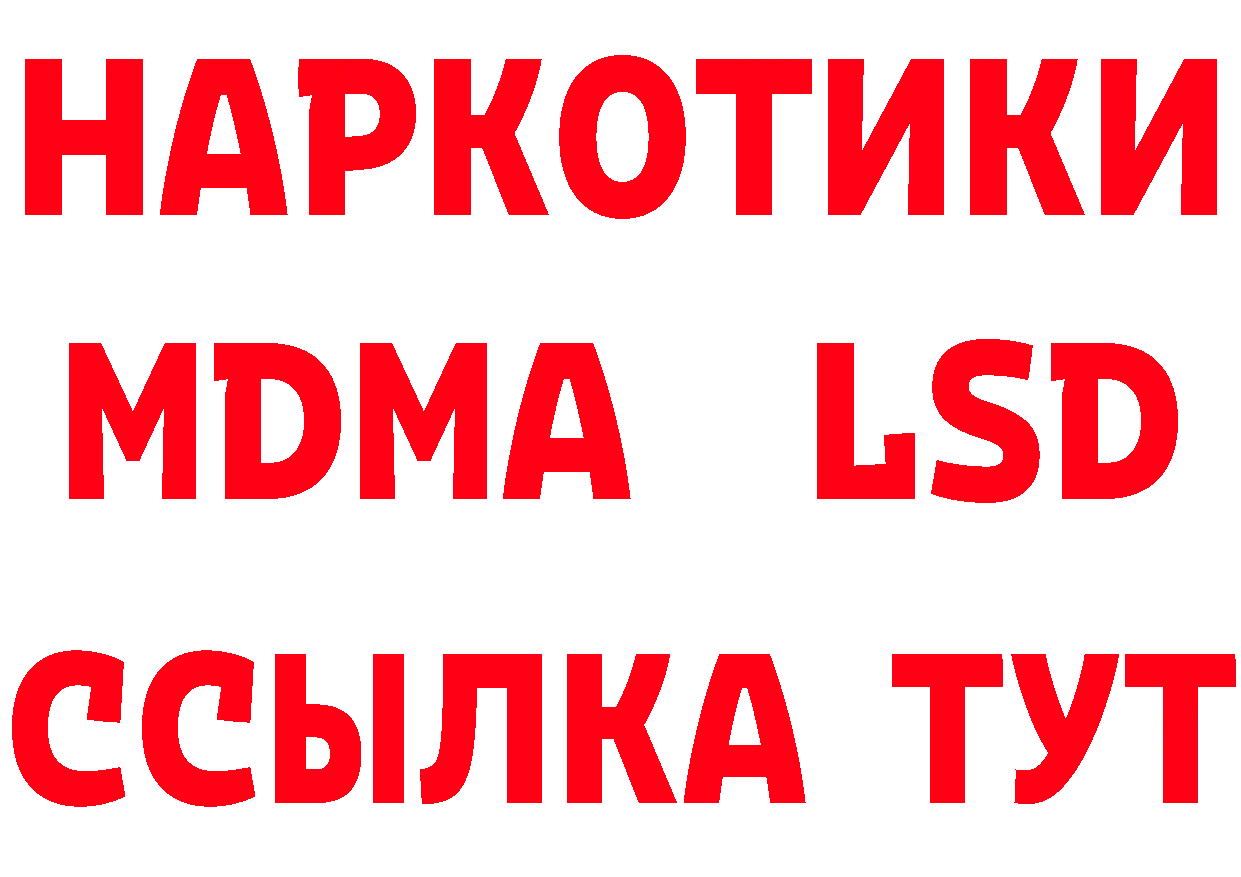 ГАШ Изолятор ссылки это МЕГА Красный Холм