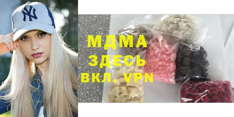 MDMA crystal  Красный Холм 